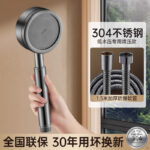 Gun Gray Set 1 Stainless Steel Pressurized Shower Head + 1.5m Burst Proof Hose