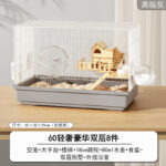 Hamster Cage Luxury Villa for Golden Bear, 47/60 Base, Large Villa, Cheap Living Supplies - Image 27