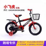 Children's Bicycle with Training Wheels for Boys and Girls 12/14/16/18 Inch Factory Direct