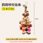 Parrot Chewing Toy Dried Fruit Wood Mango String Bird Cage Accessory for Cockatiel Lovebird Small Pet Beak Grinding Claw Grinding Hanging String - Image 6