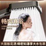 Pressurized Shower Head Square Super Strong Water Flow Household Bathroom Shower Head - Image 3