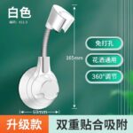 Upgraded Double Reinforced White Universal Bracket ★ Drop Compensation