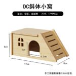 Solid Wood Chew Resistant Sloped Roof Nest