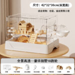 Golden Hamster Large Space Cage Duplex Snow White