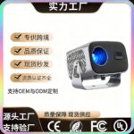 A10 Projector 1080P HD Home Theater Projector
