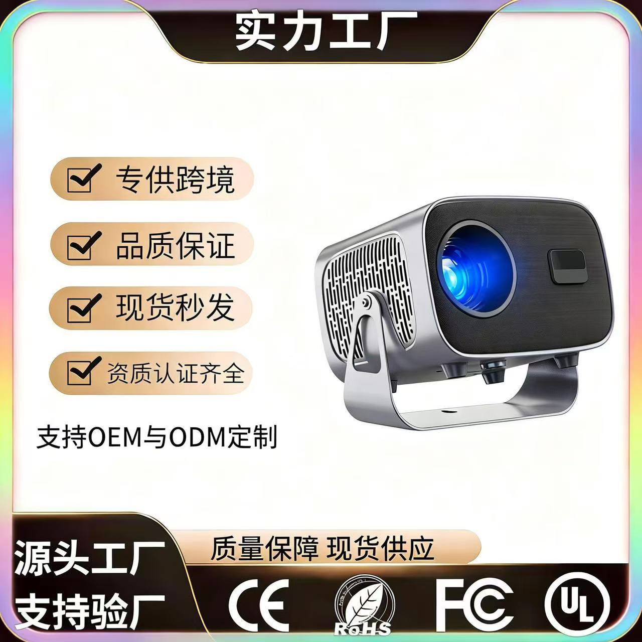 O1CN01dSk1Oa1KwvtjNYb6W_2222185941229-0-cib-2.jpg A10 Projector 1080P HD Home Theater Projector - Image 1