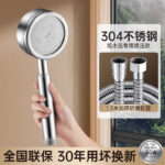 Brilliant Silver Set 1 Stainless Steel Pressurized Shower Head + 1.5m Burst Proof Hose