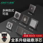 Gun Gray Solid Copper Odor-Proof Floor Drain for Bathroom Shower, Pure Copper Long Invisible Underfloor Drain Magnetic Levitation