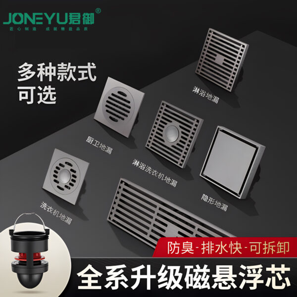Gun Gray Solid Copper Odor-Proof Floor Drain for Bathroom Shower, Pure Copper Long Invisible Underfloor Drain Magnetic Levitation