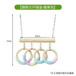 Parrot Chewing Toy Ring Swing Perch Tunnel for Budgie Cockatiel Lovebird - Image 12