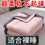 Princess Pink Washed Cotton Summer Quilt / 200*220cm
