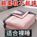 Princess Pink Washed Cotton / 200*220 (King) Machine Washable