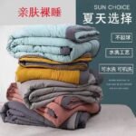 Washed Cotton Summer Quilt, Machine Washable, Lightweight