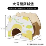 Solid Wood Chew Resistant Mushroom Castle Hideout