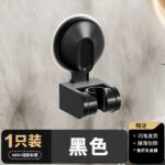 Matte Black Strong Adhesion Sturdy And Durable