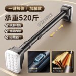 Gun Gray Upgraded (One Key / 33mm Extra Thick, 4.2 4.9m (fall Compensation