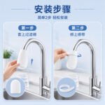 FUJINO Faucet Filter Cotton High Density Microporous Water Purification Cotton - Image 4