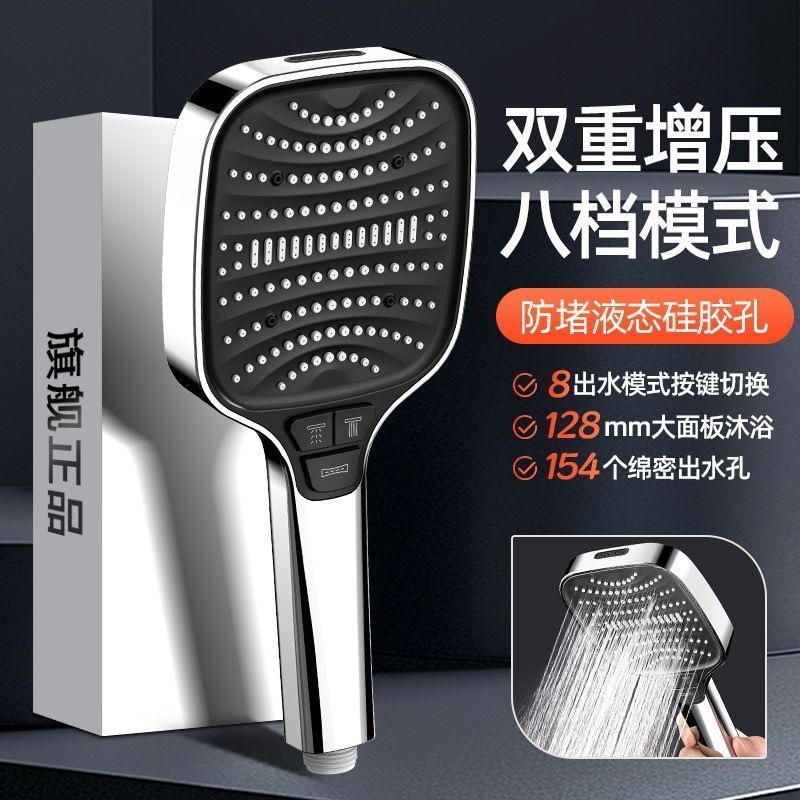 O1CN01eZq06j1edxp7vo0fj_2220899413895-0-cib.jpg Pressurized Shower Head Set with Handheld Showerhead - Image 1