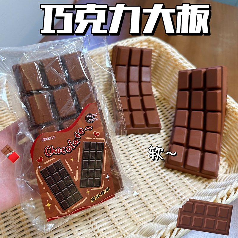 O1CN01eeHCTV1sTL9lxk9DU_2219418805767.jpg Super Soft Slow Rising Squeeze Toy Chocolate Bar Stress Relief Toy - Image 1