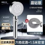 Pressurized Shower Head Set with Handheld Sprayer - Image 30