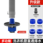 Floor Drain Gun Gray Washing Machine Floor Drain Single Way
