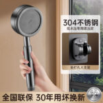 Gun Gray Set 5 Stainless Steel Pressurized Shower Head + No Drill Bracket