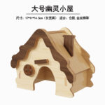 Large Ghost Cabin For Dwarf Hamster, Syrian Hamster