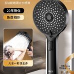 Flagship One Key Stop 5 Gear Large Outlet Athens Black