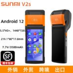 Sunmi V2 V2S V3 Handheld POS Terminal with Barcode Scanner