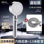 Pressurized Shower Head Set with Handheld Sprayer - Image 32