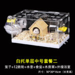 Hamster Cage Winter Special Acrylic Double Layer Large Luxury Villa - Image 7