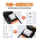 SUNMI V2s POS Terminal 2+16G Standard Edition for Catering Retail Clothing Thermal Printing - Image 2