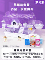 Hamster Cage Acrylic Transparent Large Villa Cheap Breeding Set - Image 35