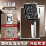Pressurized Shower Head Square Super Strong Water Flow Household Bathroom Shower Head - Image 17