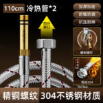 1.1m Universal Brass Threaded Rod