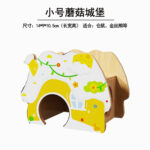 Small Mushroom Castle For Dwarf Hamster, Syrian Hamster