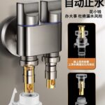 Washing Machine Water Faucet One-to-Two Splitter Brass Three-Way Angle Valve One-Inlet Two-Outlet Dual Switch Water Divider - Image 3