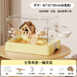 Hamster Large Space Cage Ghost Warm Sun Yellow