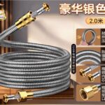 All Copper Interface) Silver Flagship 2.0m [Upgraded 304 Titanium Gold Wire Inner And Outer Tube] 5x Encryption