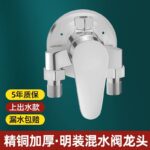 Alloy Upper Outlet Drilling No Drilling (Budget, Not Recommended