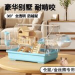 Hamster Cage Transparent Panoramic Large Space Wooden Bite-Proof Luxury Villa - Image 2