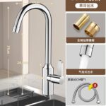 Supreme Silver Single Cold Thick Heavy 304 Stainless Steel, Original 80cm Hose x1