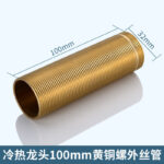 Brass Hot Cold Fixing Foot 100mm