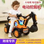 Children's Electric Excavator Ride-On Toy
