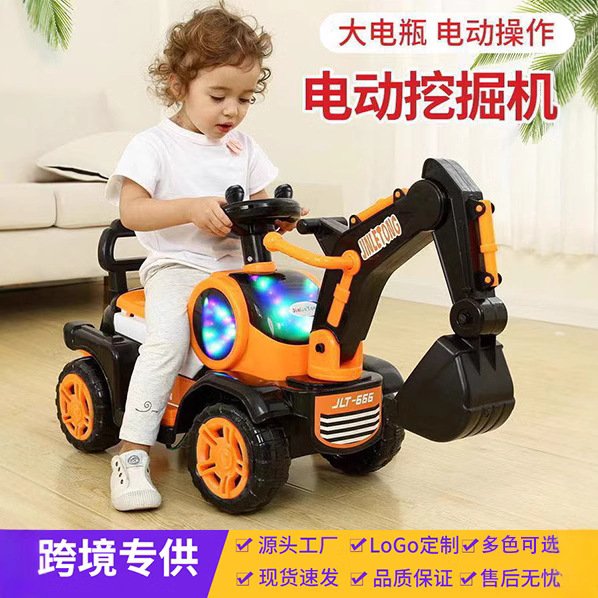 O1CN01gn2GaJ1WB5ng2sH8V_2746572749-0-cib.jpg Children's Electric Excavator Ride-On Toy - Image 1