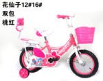 Girls Bicycle 12/14/16/18 Inch with Training Wheels Children Bike - Image 7