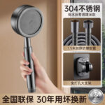 Gun Gray Set 2 Stainless Steel Pressurized Shower Head + 1.5m Burst Proof Hose + No Drill Bracket