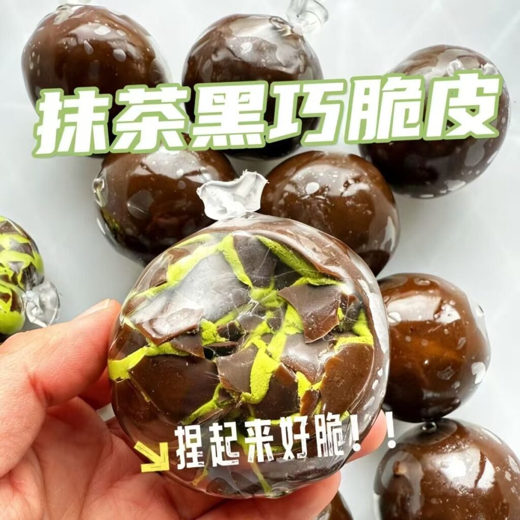 Chocolate Crispy Ball Matcha [Transparent Box