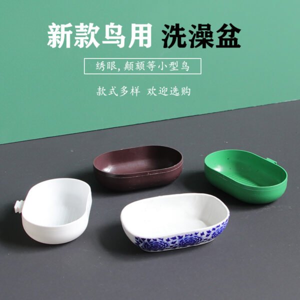 White-eye Bird Bath Basin Small Size Willow Warbler Plastic Hanging Bird Bath Box Round Square Cage Universal Food Box