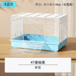 Hamster Cage Luxury Villa for Golden Bear, 47/60 Base, Large Villa, Cheap Living Supplies - Image 32